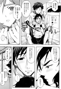 [ED] Cheerism