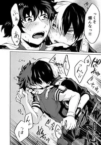 (カッツェ。) ヒーロースーツはえっちです!! (Boku no Hero Academia)