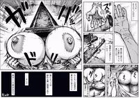 [Double Deck Seisakujo (Double Deck)] END OF LOCATION (Silent Hill) [Digital]