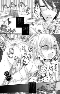 (Shota Scratch 3) [Rorororomo (Various)] Shounen Iro Zukan 6 ~Namida Shounen~