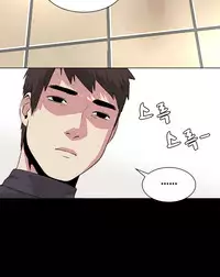 By Chance (Ep. 1-35) [English]