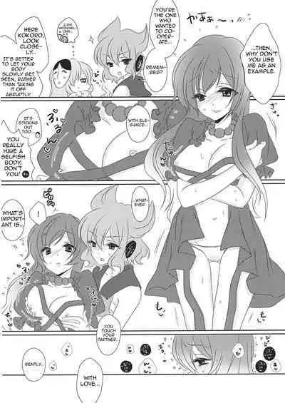 Yome to Musume ga Kawai sugite Watashi wa mou Genkai kamo shirenai | My wife and daughter are too cute, I might be at my limit.