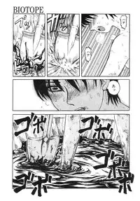 [Uziga Waita] Y Shiki Kaitai Shinsho