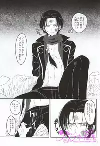 [Gorillon (Kyuun)] Kitanakute mo Aishite ne (Touken Ranbu)