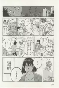 よみきりCitron 2014 Autumn