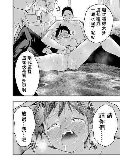 [Shota Mangaya-san (orukoa)] Senpai to anaru kaihatsu! Shiofuki jigoku! | 与前辈一起进行肛门开发！潮吹地狱！ [Chinese] [冒险者公会]