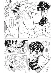 [Gorgeous Takarada] Knuckle Love Letter [Digital]