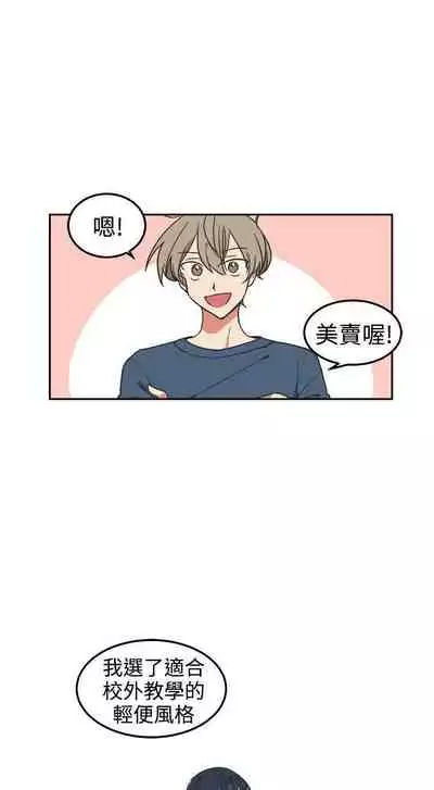 [BL]一不小心掰彎你 1-24