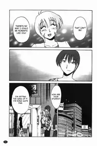 [Tsuya Tsuya] Monokage no Iris Vol.1 [English] [Fated Circle]