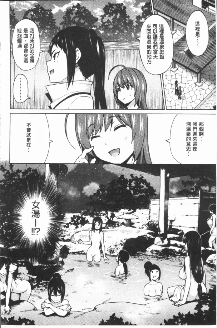 Risky Play | 淫猥大膽♥性遊戲