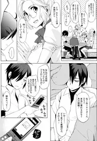 [Yurikawa] Toshiue Kanojo Alternative