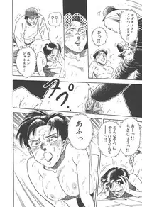 [Hirata Norio] Musume