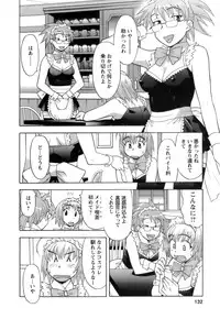[Yanagi Masashi] Love Comedy Style 2