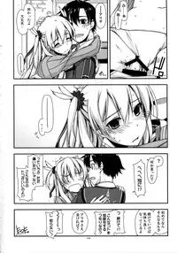 (C90) [Angyadow (Shikei)] Shikan Gakkou Soushuuhen (The Legend of Heroes: Sen no Kiseki)