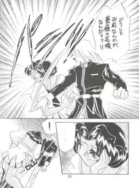 (C52) [Office NEKO (Various)] MAX 5 (Revolutionary Girl Utena, Shamanic Princess, Cardcaptor Sakura)