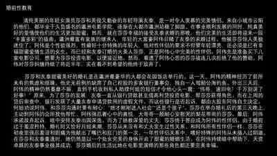 Premarital Sex Education《Casting List》