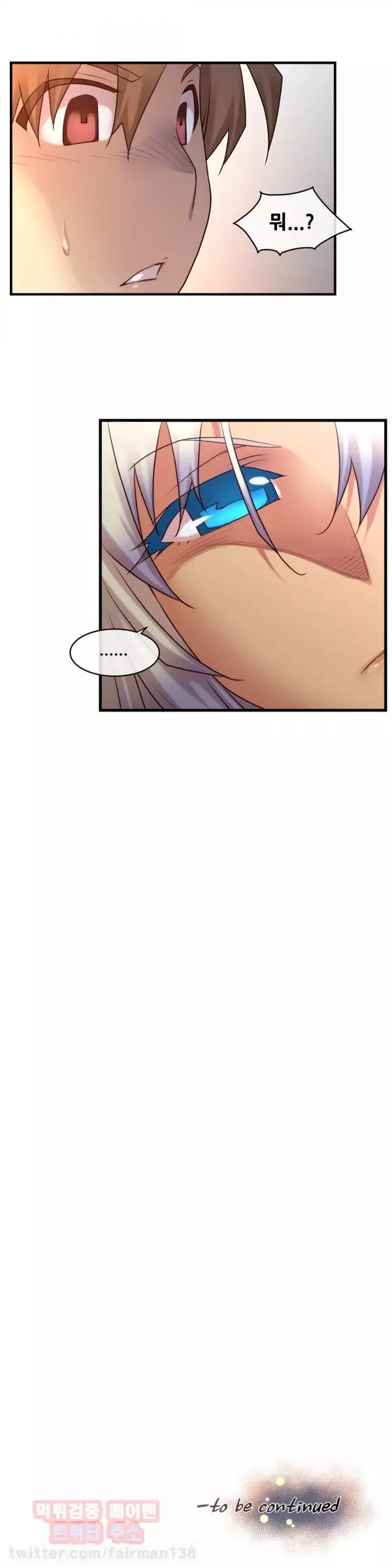 Master in My Dreams Ch.90-129