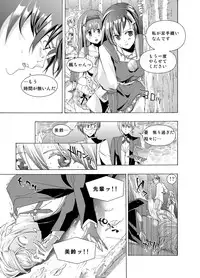 (同人誌) [No Such Agency] Xenocross Vol.1 digital ver