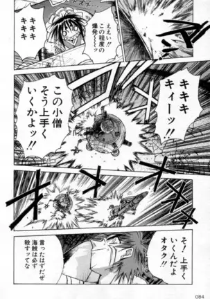 Outlaw Star Manga Volumes 1-3