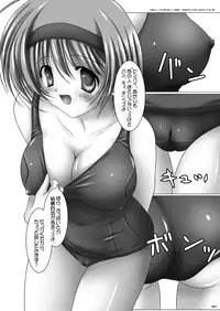 [PASTEL WING (Kisaragi-MIC)] Milk to Chocolate -PASTEL WING Soushuuhen 01- [Digital]