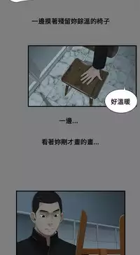 Three sisters 三姐妹ch.1-6 (chinese)