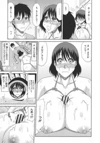 [Kai Hiroyuki] Yokubou Mansai