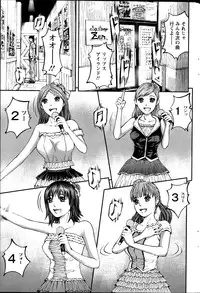 Action Pizazz 2014-01