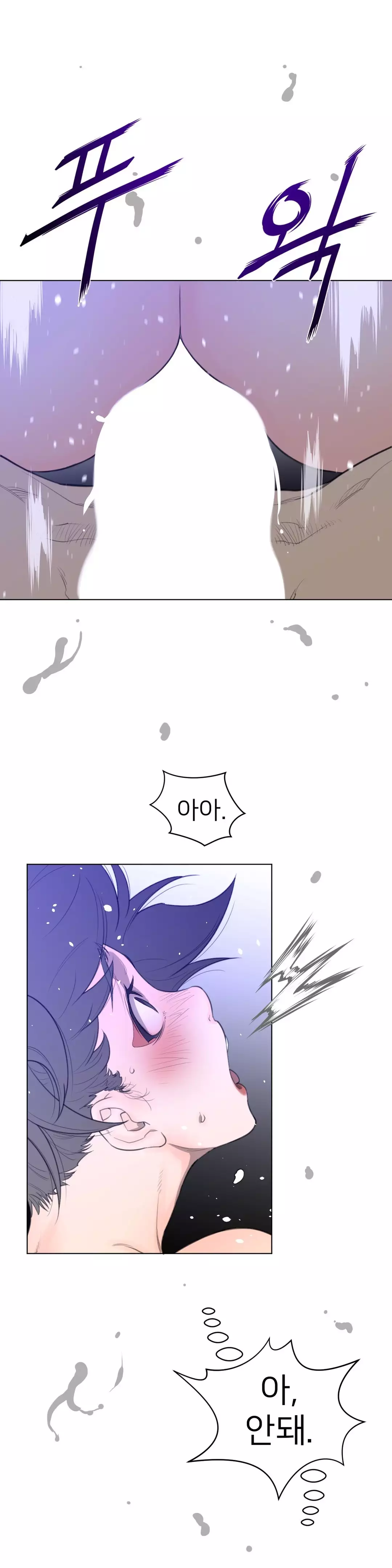 Perfect Half Ch.1-43