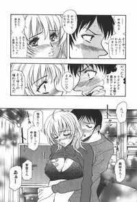 [Yamamoto Johanne] Shibuya Shoujo Real