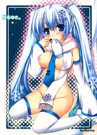 (COMIC1☆5) [Dennou Fuyu Mikan (Ueda Rieko)] Haru Yuki. (VOCALOID) [Chinese] [hado与怜个人汉化]