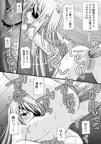 (C80) [Asanoya (Kittsu)] Ichika no Choukyou Nisshi (IS <Infinite Stratos>)