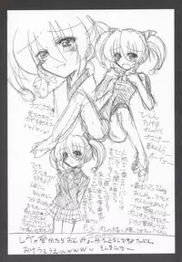 (CR37) [Koi Tenshi Doumei (Ai wa Muteki, Kazetani Yasunari)] Nazuna-san to Midara o Kiritai KirareTAI (Onmyou Taisenki)