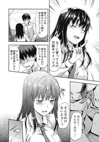[Yuzuki n Dash] Zutto suki Datta Ch. 1-4