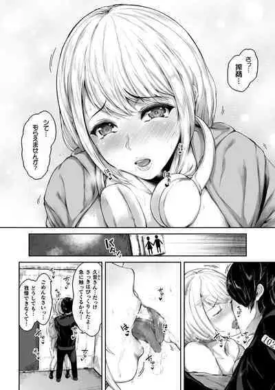 [Mayonaka Taroupho] Sakusei wa Gimu desu!? ~Teisou Kannen Gyakuten Sekai de Ore wa~ Ch. 1-2