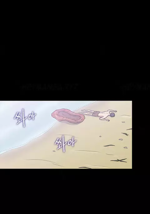 Secret Island Ch.1-25