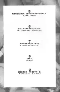 (C55) [Kudoki Dancer (Kikuchi Seiji,Yabuki Gou)] Kudoki Dancers Salt Shio (Kare Kano, Gasaraki)