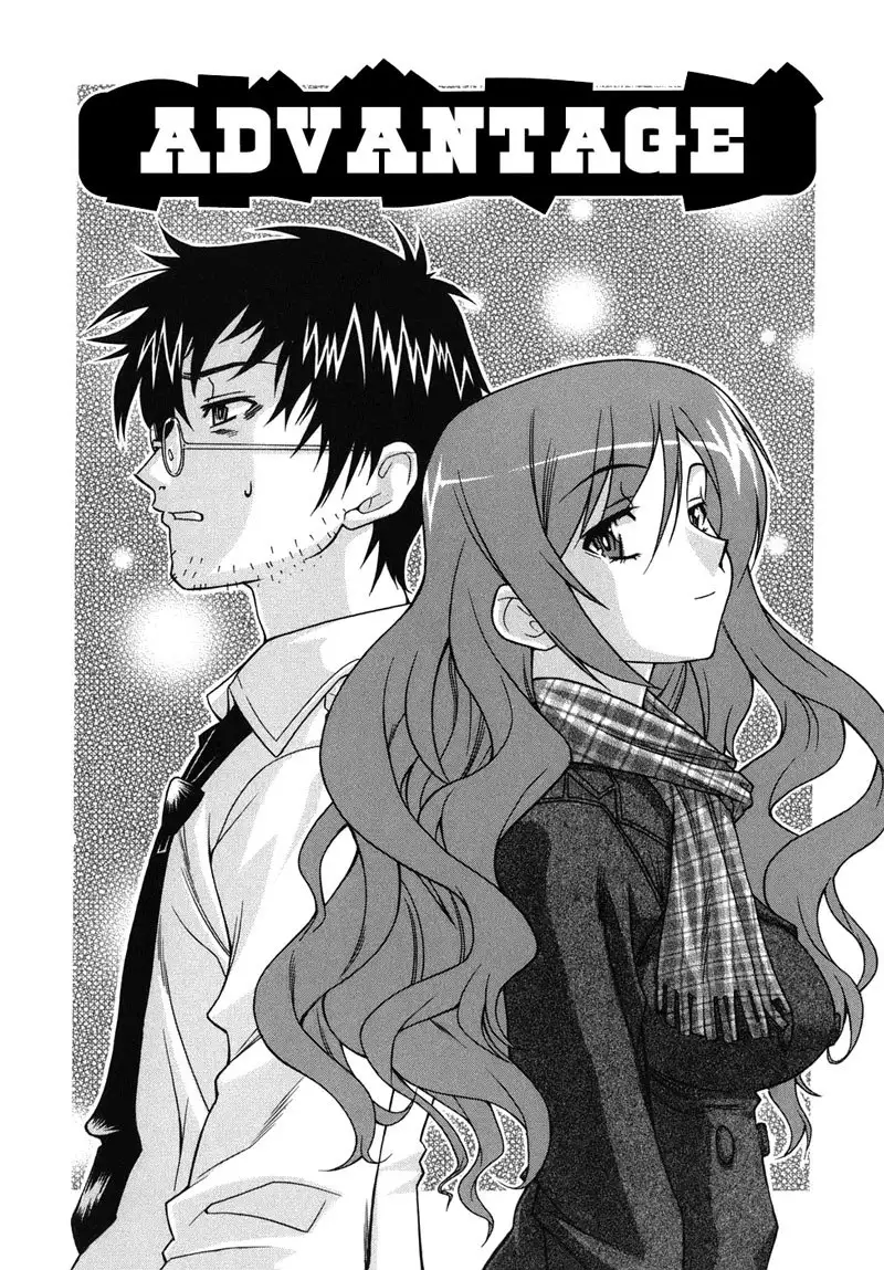 Empty Theory 5 - Advantage