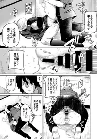 COMIC BAVEL 2019-02 [Digital]