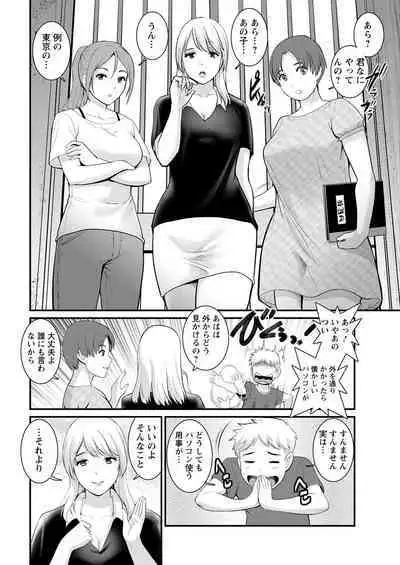Meshibe no Sakihokoru Ch. 1-12