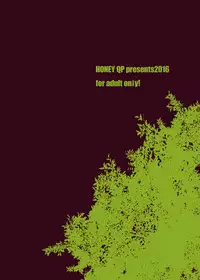 [HONEY QP (Inochi Wazuka)] Nushi-sama no Yome Otorikaeshi ni Kimashita [English] [Digital]