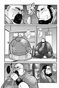 [Ichikawa Gekibansha (Ichikawa Kazuhide)] FIRE CODE 02