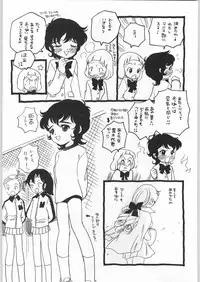 (C61) [Ganso Sonoda Ya] Chousen Ame Ver.20