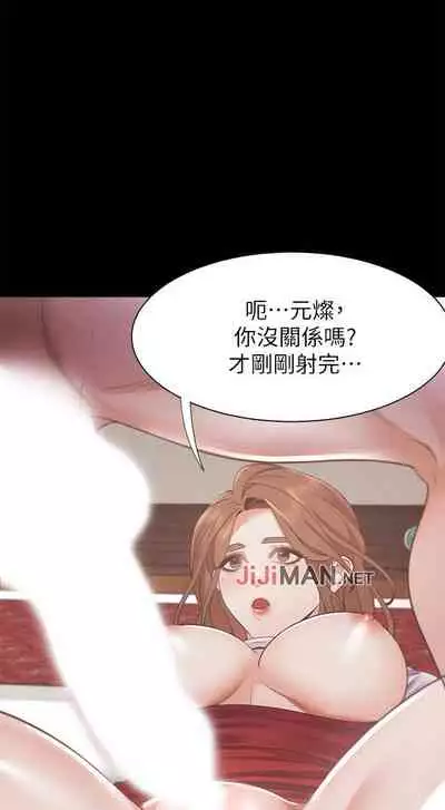 【周五连载】渴望:爱火难耐（作者：Appeal&格子17） 第1~19话