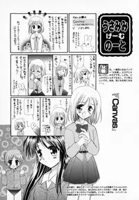 [宇佐美涉] Pastel Colors