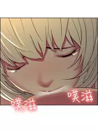 [Serious] Domesticate the Housekeeper 调教家政妇 Ch.29~35 [Chinese]