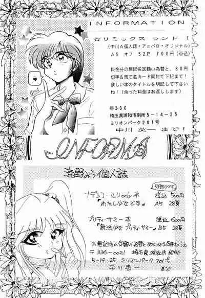 Kyapi Kyapi!! Sakura-san