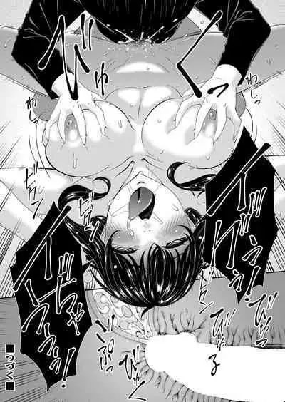 Saiin Kazoku Completed