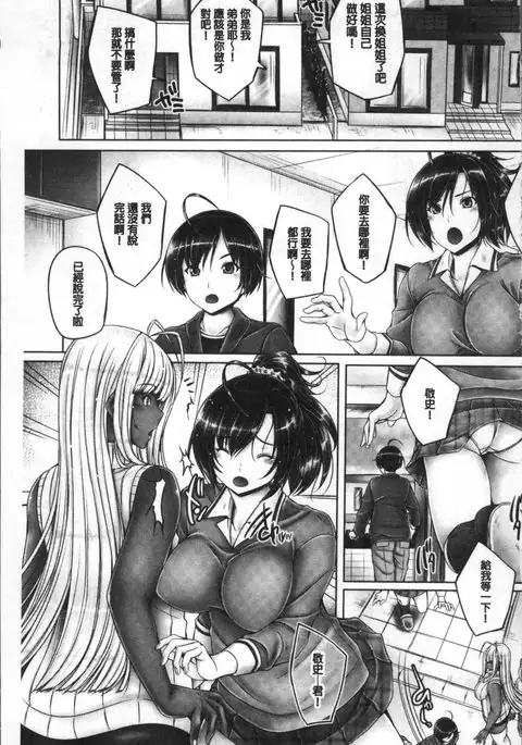 Anethurium | 淫姊火鶴紅花