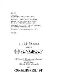 (C89) [EUNOXLINE (U-1)] Testarossa-san-chi no Nichijou (Mahou Shoujo Lyrical Nanoha)