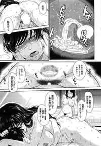 COMIC HOTMiLK 2011-11